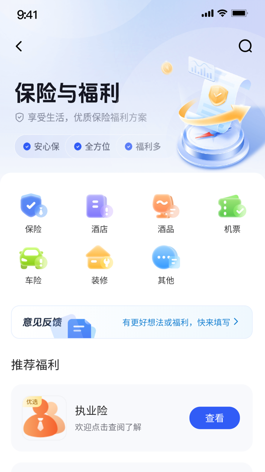 #2. 律满意 (iOS) 由: Shanghai Homolo Info. Tech. Co., Ltd.