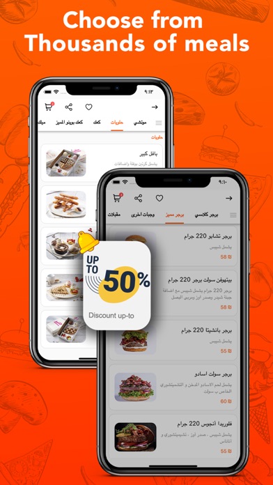 Hassa Screenshot