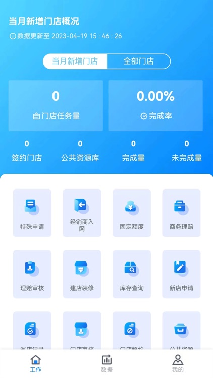 麒麟通