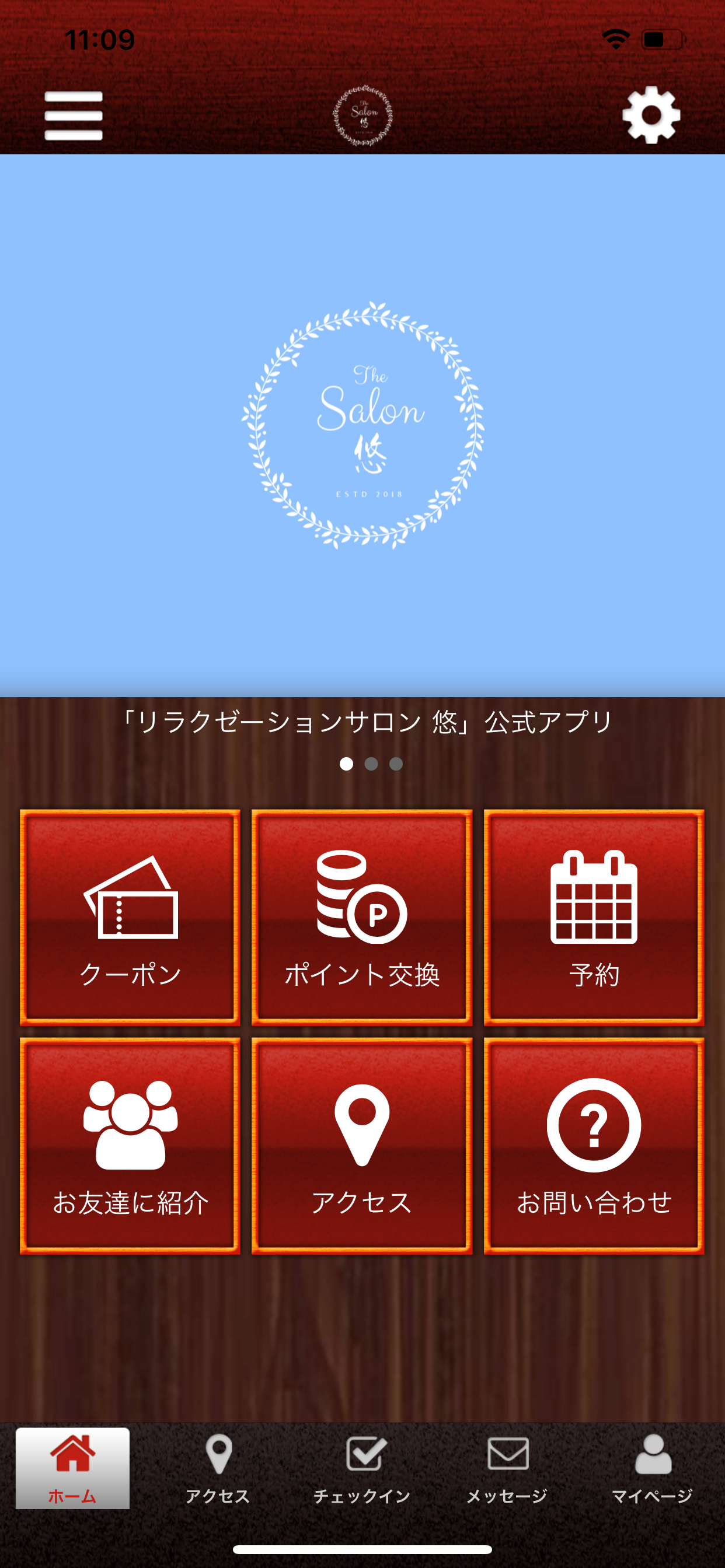 リラクゼーションサロン 悠