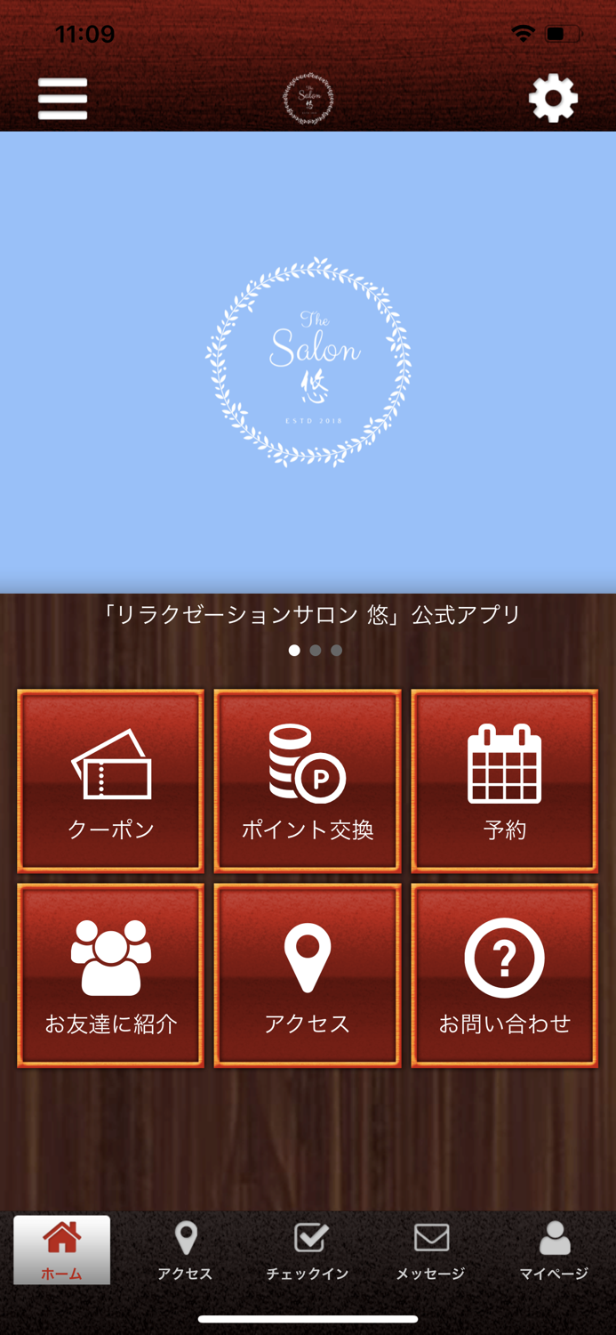 リラクゼーションサロン 悠