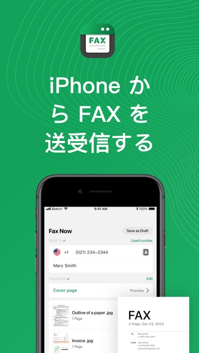 Tiny Fax: あなたのスマホからファイルを送信スクリーンショット