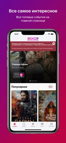 Game screenshot Люксор. Сеть кинотеатров mod apk