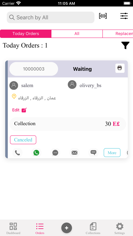 #4. Now Delivery (iOS) 由: Rubik Smart Solutions