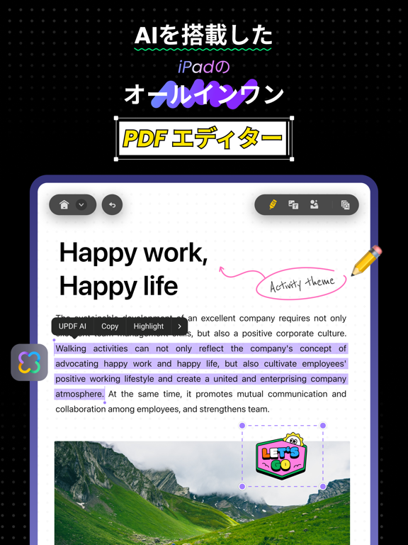 UPDF - AIを搭載したPDFエディターのおすすめ画像1