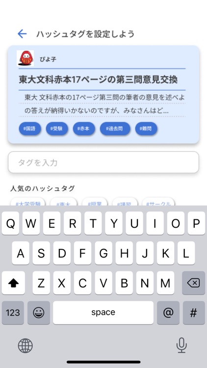 まなぶHUB