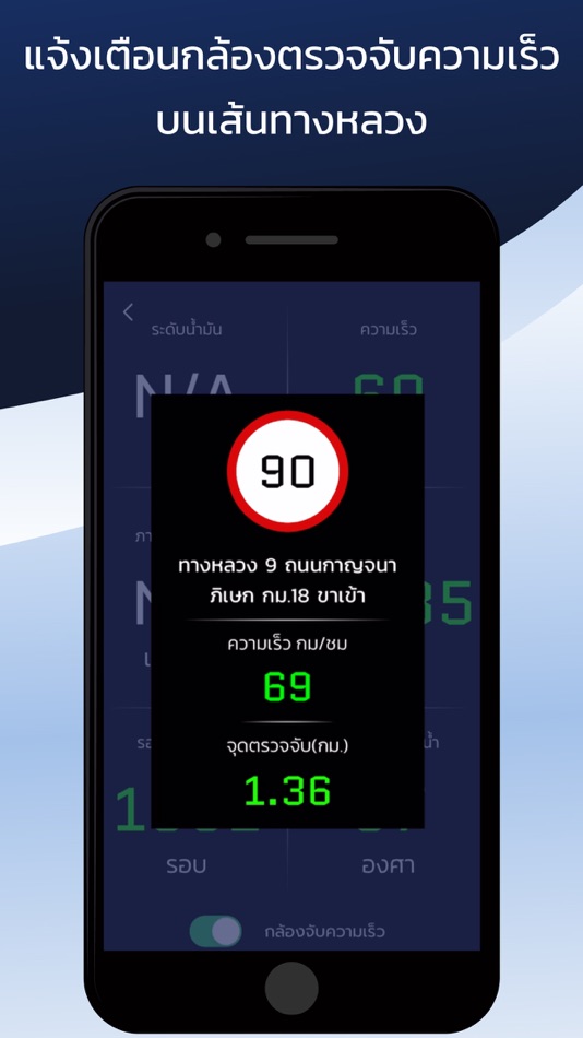 #7. C-Drive MyCar (iOS) 由: CDG Systems ltd.