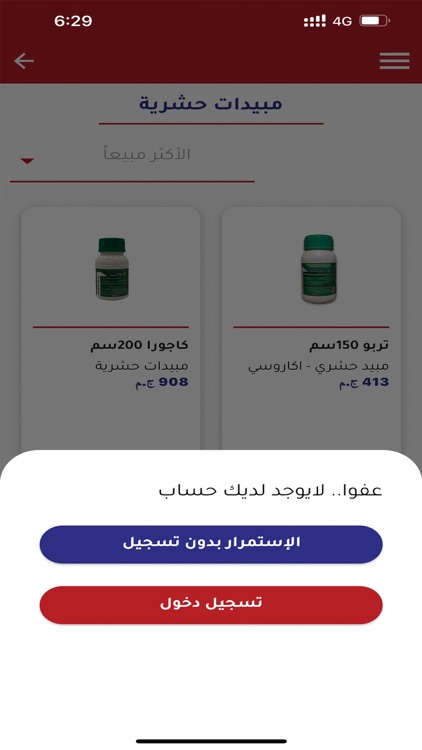 شورى أونلاين screenshot-7