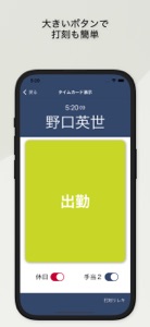 だこく専科 screenshot #3 for iPhone