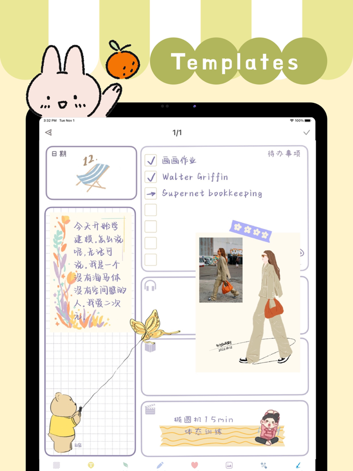 Leaf Journal - Diary