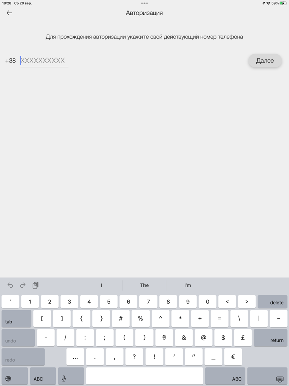 Screenshot #4 pour Беру такси