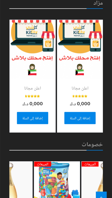 كل شي Screenshot