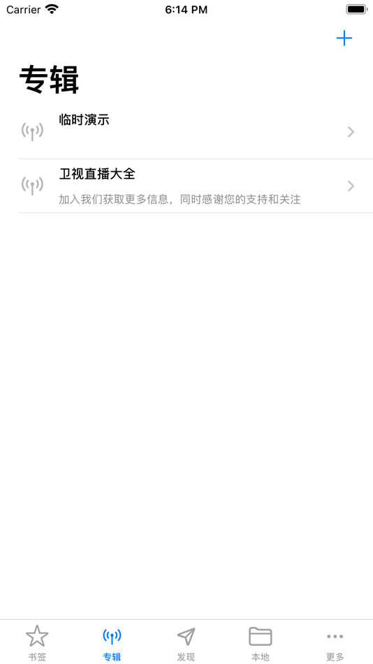 #2. 小视频播放器 - 专业的私人视频播放器 (iOS) Podle: 海涛 郭
