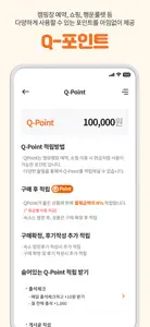 땡큐캠핑 screenshot #5 for iPhone