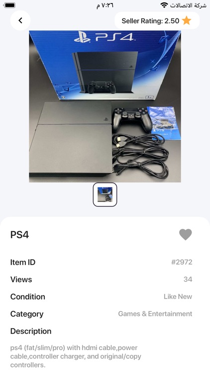 Klick to Pick screenshot-5