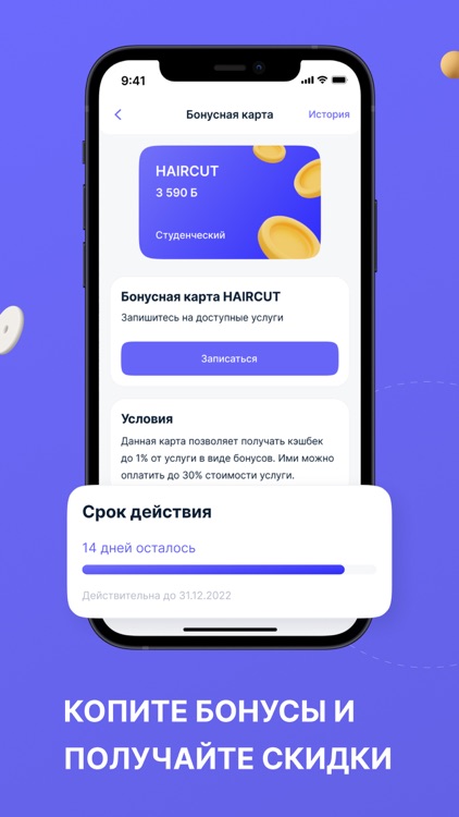 Booky - онлайн-запись клиентов screenshot-5