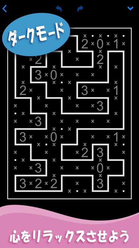 囲いパズル: ロジック & 数字パズル screenshot 3
