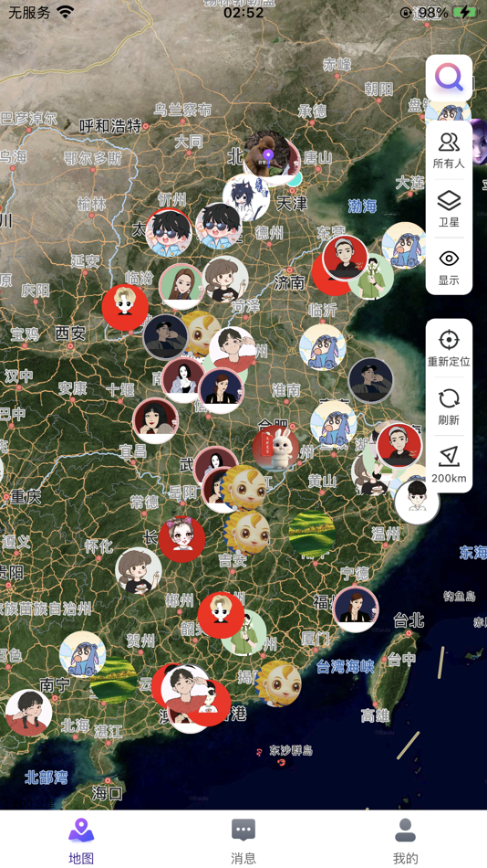 #1. 人气地图 (iOS) 由: 北京区遇科技有限公司