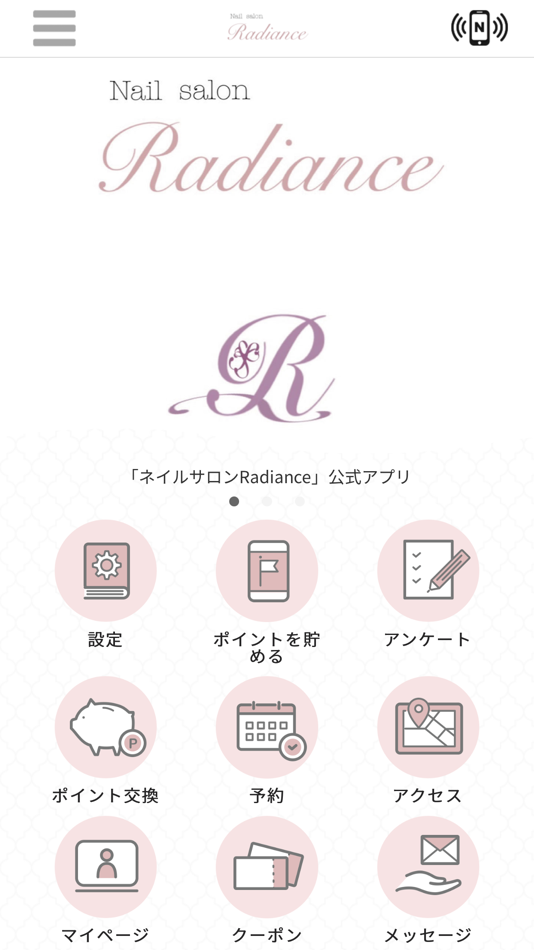 #1. ネイルサロン Radiance　公式アプリ (iOS) 来自: RIE SATO