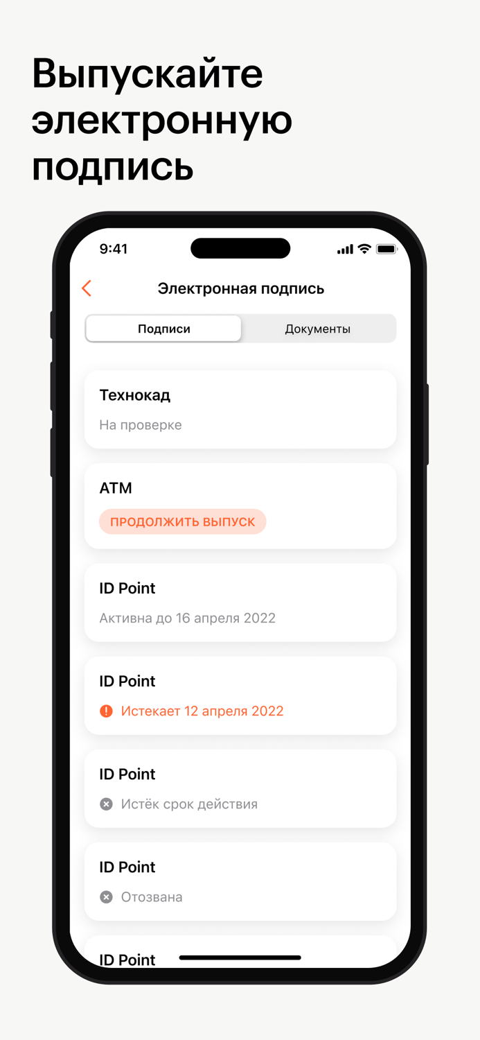 ПИК Кабинет