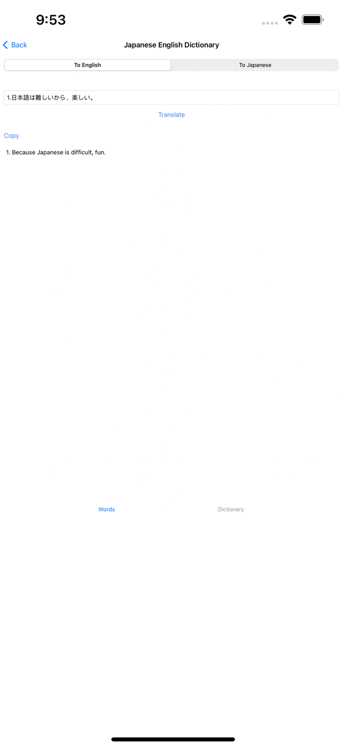 Japanese English Converter