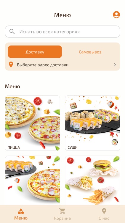 Gyros | Доставка еды| Кафе