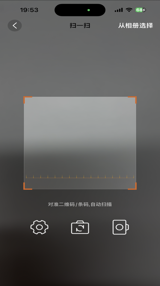 #2. 码上见 (iOS) Podle: 莹莹 李