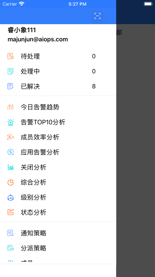 #1. CloudAlert (iOS) 来自: 北京蓝海讯通科技有限公司