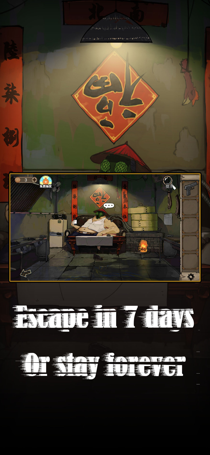 Hotel Escape - The Room Escape