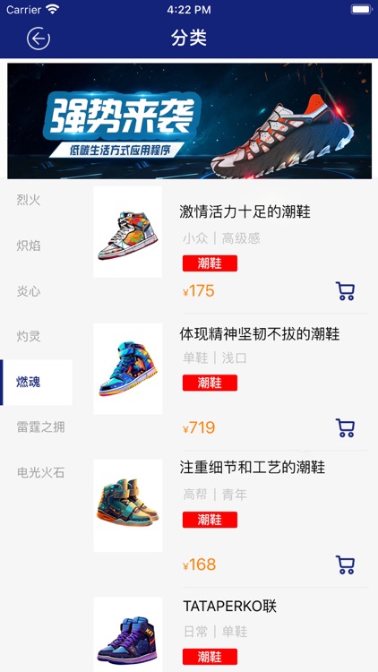 漫步-低碳生活方式