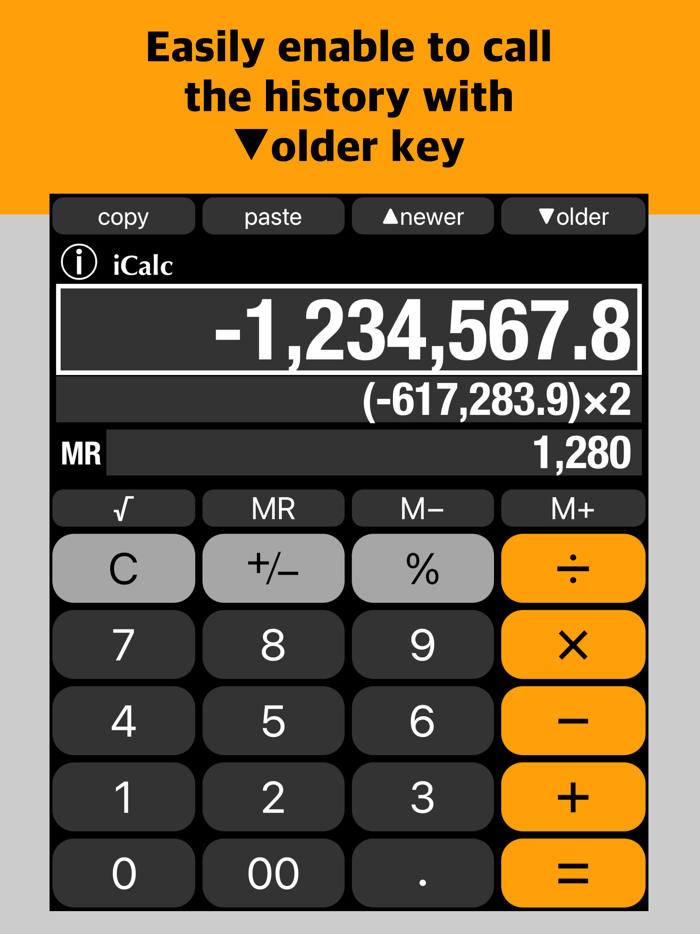 Simple Calculator - iCalc