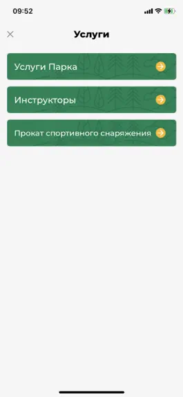 Game screenshot Kuliga Park hack