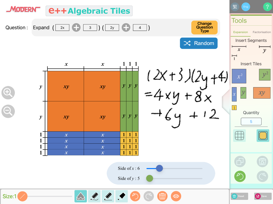#2. e++ Algebraic Tiles (iOS) 由: Modern Educational Research Society, LTD
