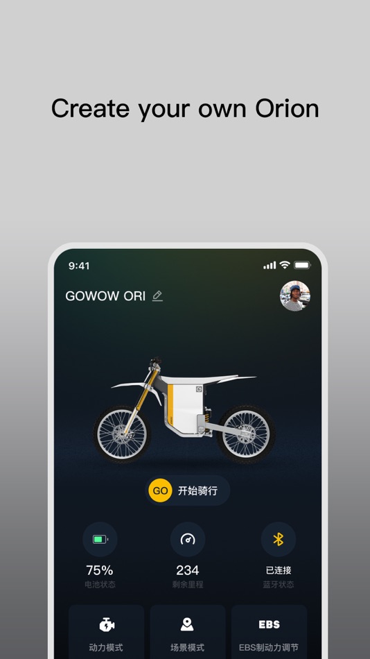 Gowow APP - 2.6.0 - (iOS)