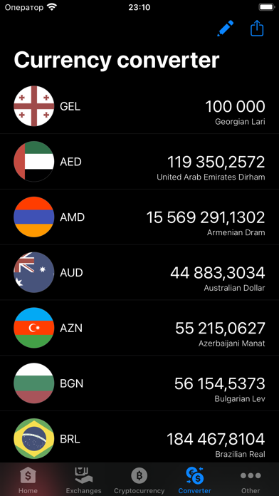 Exchange rates of Georgia Screenshot