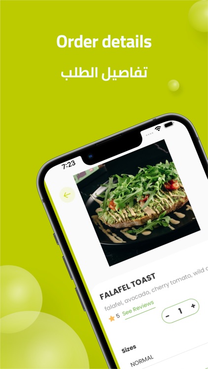 yay_app screenshot-3