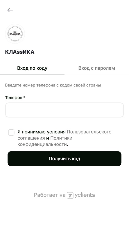 Студия йоги КЛАssИКА