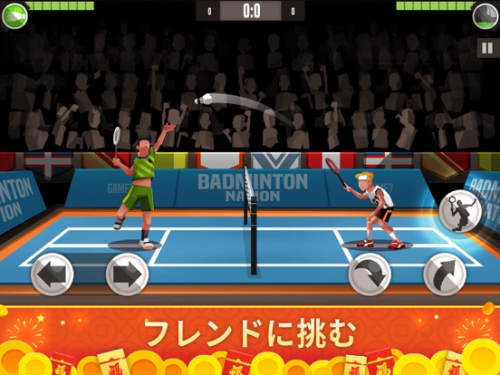 Badminton Leagueのおすすめ画像5