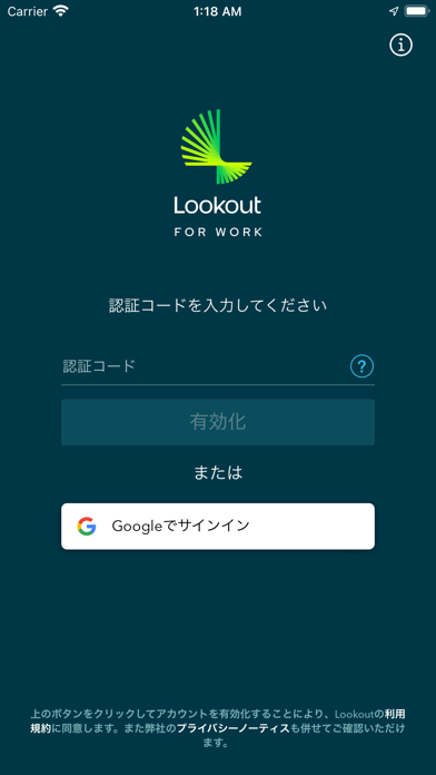 Lookout for Workのおすすめ画像1