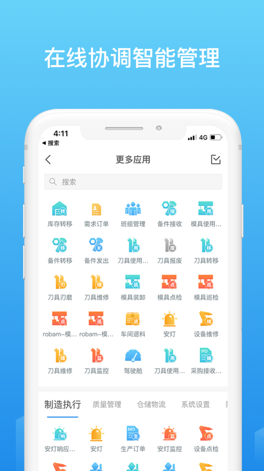 #3. 一步云 (iOS) 来自: 上海甄一科技有限公司