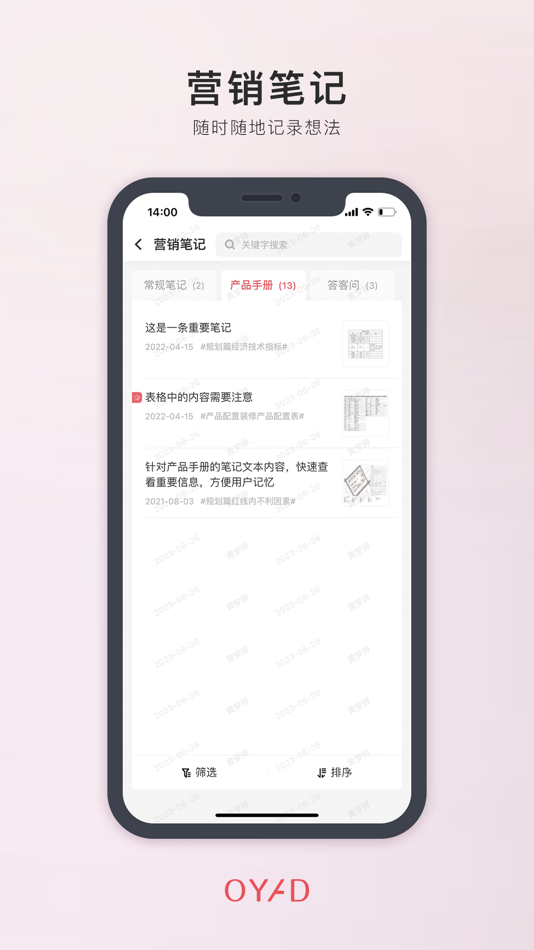 #3. 欧塬风控 (iOS) Podle: hangzhou panzi technology CO.ltd