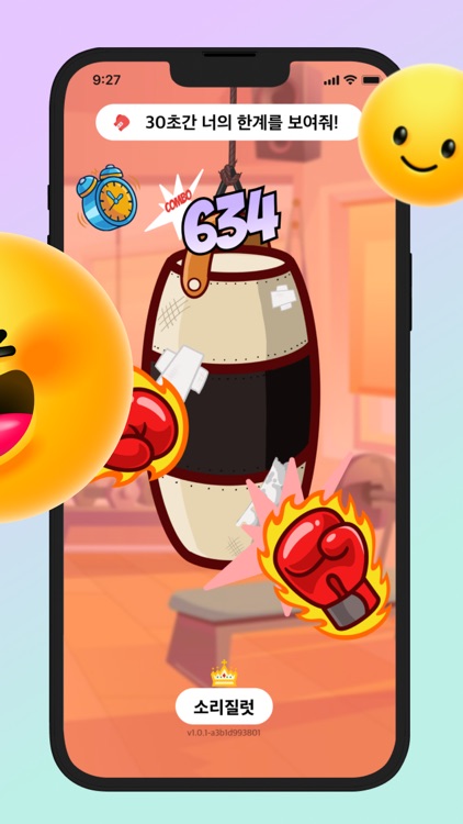 학교대전 - 클릭 배틀 screenshot-3