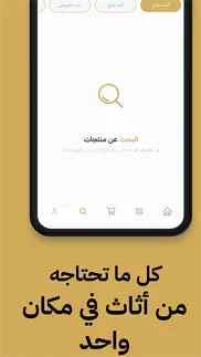 al-araby - العربي iphone screenshot 4