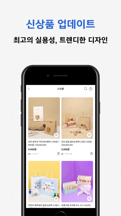 나우스팩(NAUSPACK) - 토탈 패키지 솔루션