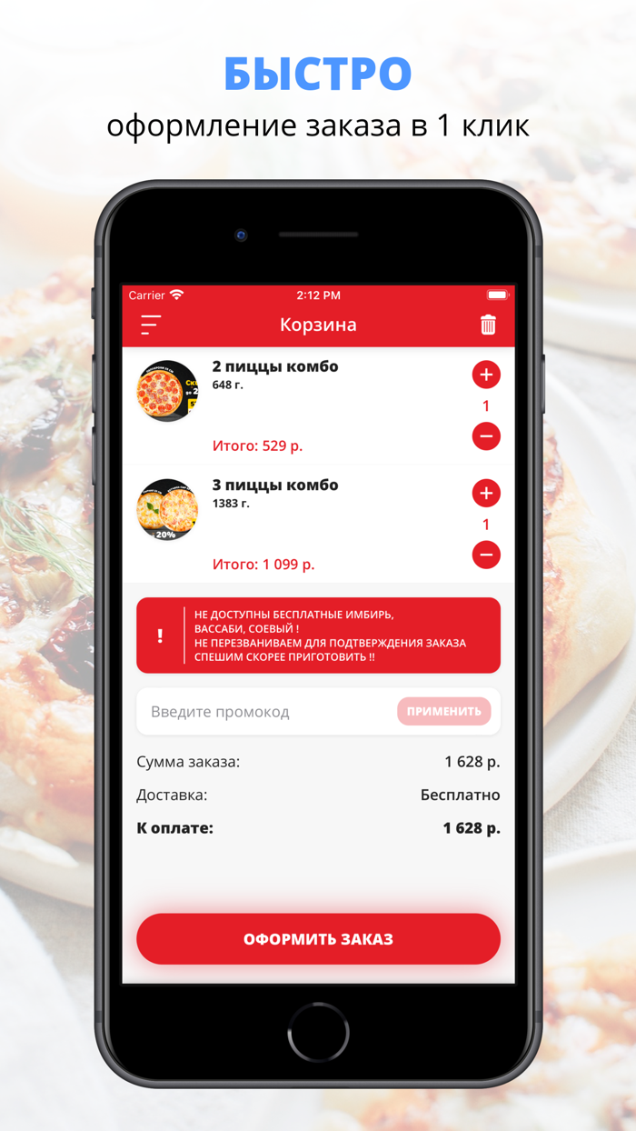 SushiYa  Новороссийск