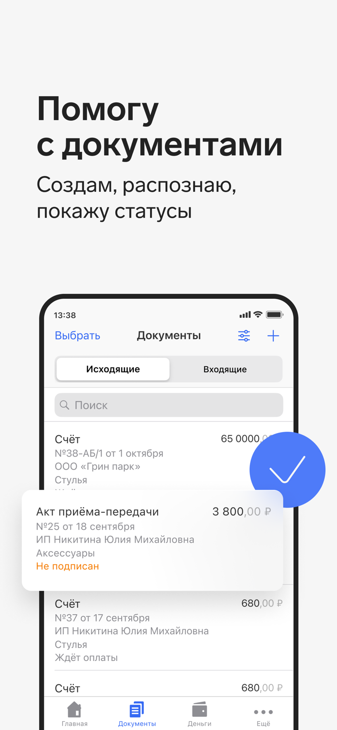 Контур.Эльба