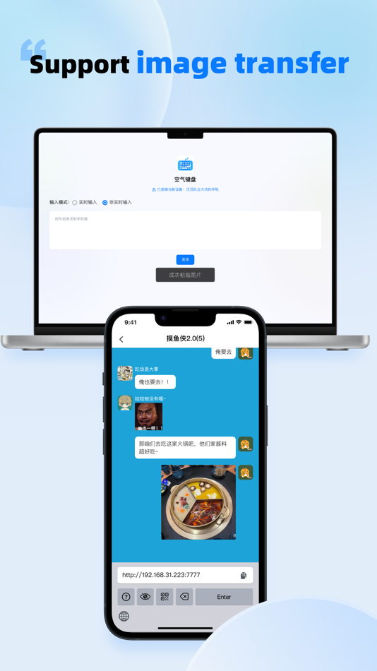 #4. Air-Keyboard (iOS) Podle: Hangzhou Small Fire Network Technology Co., Ltd.