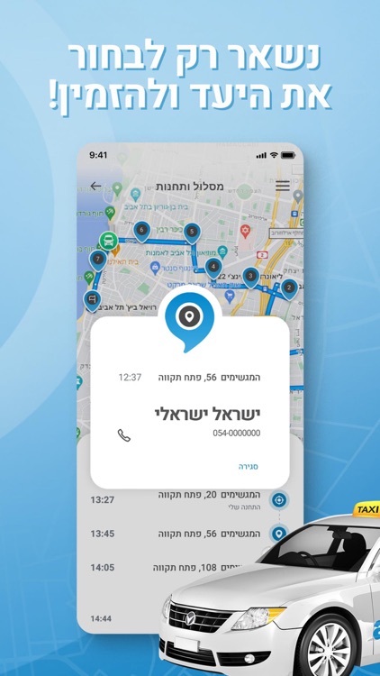 Aniway Drivers: Drive&Growth