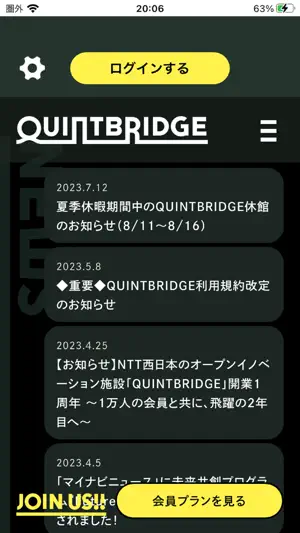 QUINTBRIDGE GATE screenshot 2