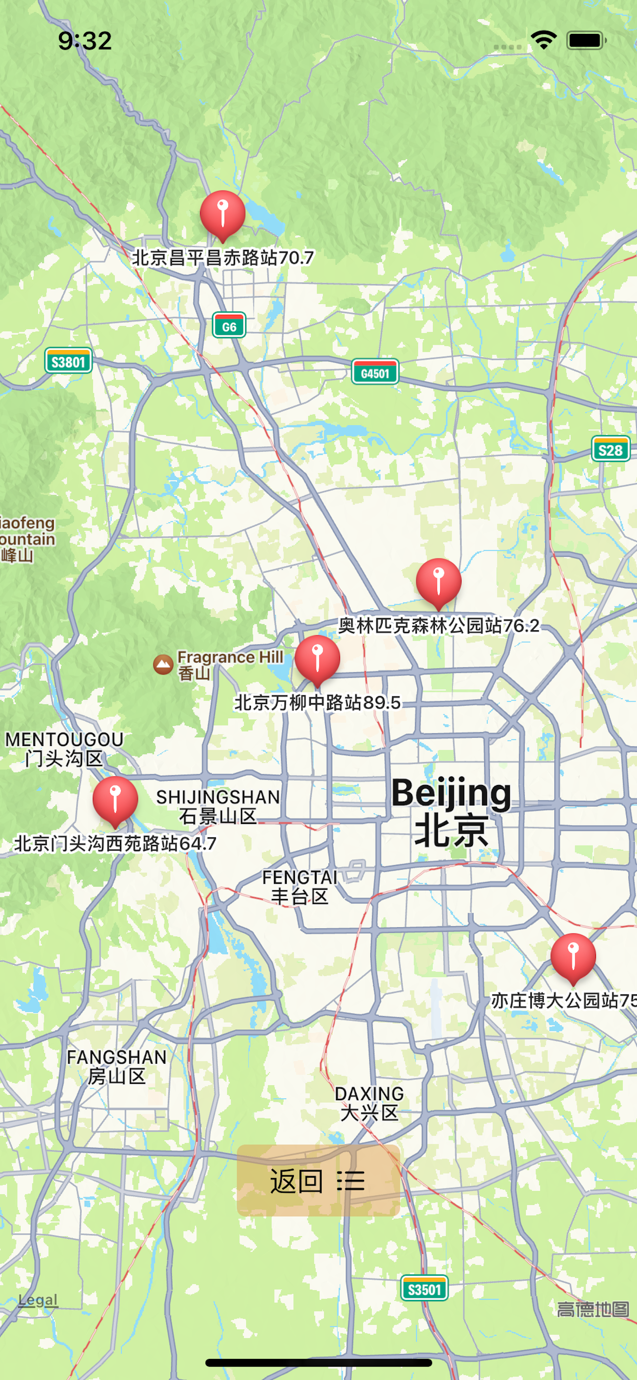核辐射检测